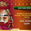 Ashtami Bhairav Raksha – Buri Nazar, Stress Aur Tantra Protection Yagya